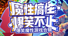 胡一天被打码的陷害了